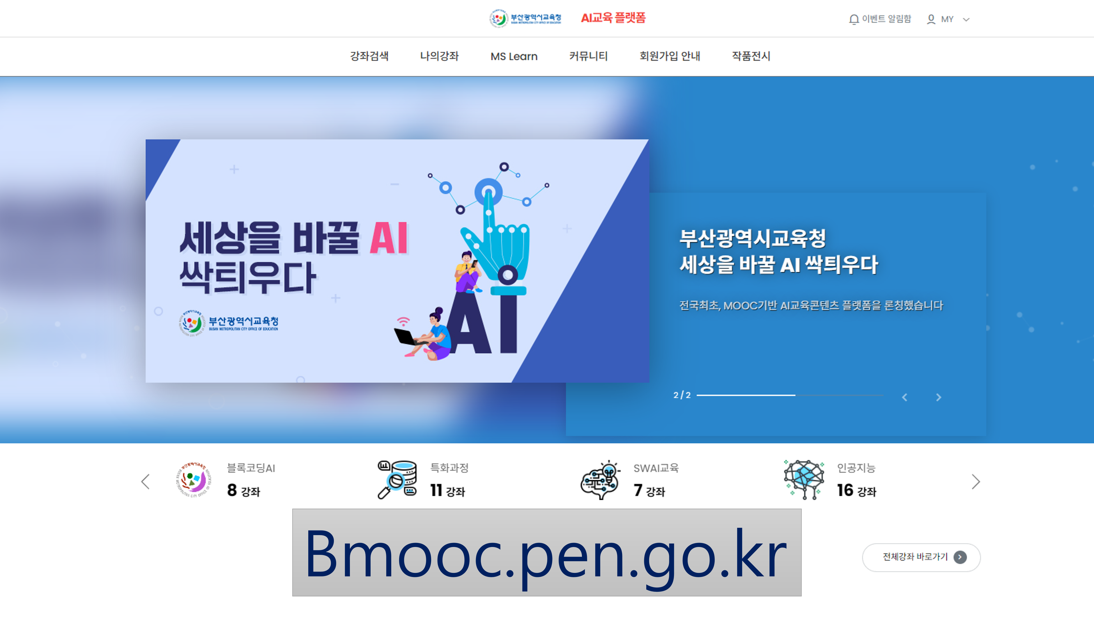 비디오이미지